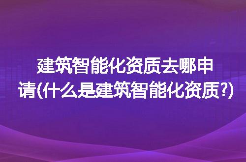 https://jian-housekeeper.oss-cn-beijing.aliyuncs.com/news/bannerImage/86878.jpg