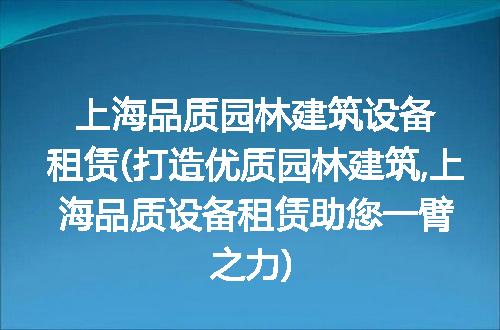 https://jian-housekeeper.oss-cn-beijing.aliyuncs.com/news/bannerImage/86895.jpg