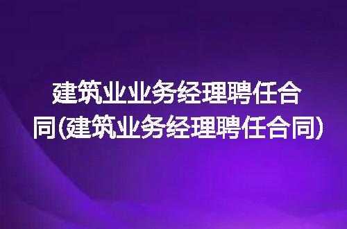 https://jian-housekeeper.oss-cn-beijing.aliyuncs.com/news/bannerImage/86956.jpg