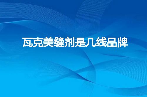 https://jian-housekeeper.oss-cn-beijing.aliyuncs.com/news/bannerImage/87113.jpg