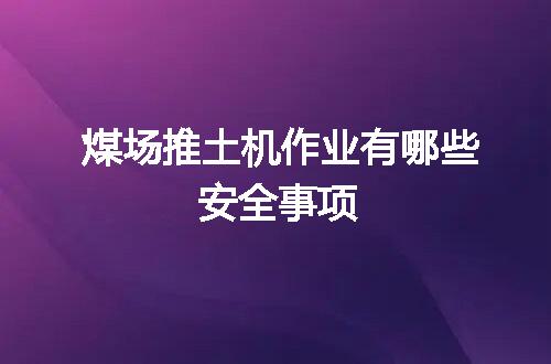 https://jian-housekeeper.oss-cn-beijing.aliyuncs.com/news/bannerImage/87122.jpg