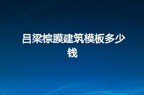 https://jian-housekeeper.oss-cn-beijing.aliyuncs.com/news/bannerImage/87276.jpg