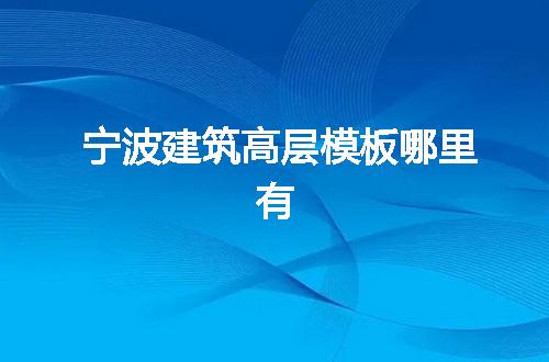https://jian-housekeeper.oss-cn-beijing.aliyuncs.com/news/bannerImage/87312.jpg