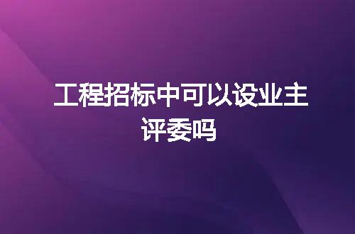https://jian-housekeeper.oss-cn-beijing.aliyuncs.com/news/bannerImage/87321.jpg