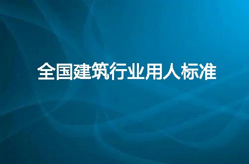 https://jian-housekeeper.oss-cn-beijing.aliyuncs.com/news/bannerImage/87344.jpg