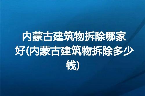 https://jian-housekeeper.oss-cn-beijing.aliyuncs.com/news/bannerImage/87432.jpg