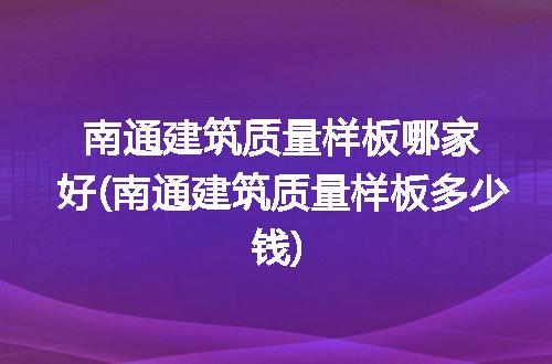 https://jian-housekeeper.oss-cn-beijing.aliyuncs.com/news/bannerImage/87438.jpg