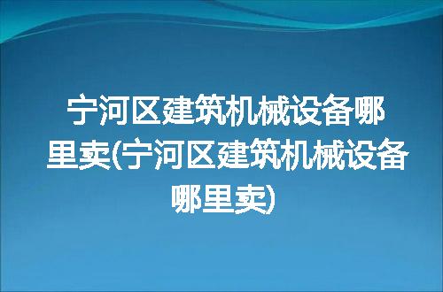https://jian-housekeeper.oss-cn-beijing.aliyuncs.com/news/bannerImage/87452.jpg