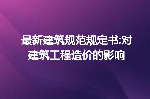 https://jian-housekeeper.oss-cn-beijing.aliyuncs.com/news/bannerImage/87480.jpg