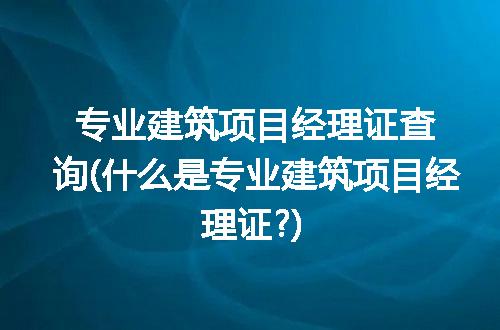 https://jian-housekeeper.oss-cn-beijing.aliyuncs.com/news/bannerImage/87489.jpg