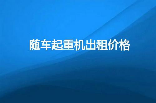 https://jian-housekeeper.oss-cn-beijing.aliyuncs.com/news/bannerImage/8752.jpg