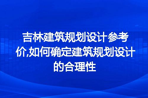 https://jian-housekeeper.oss-cn-beijing.aliyuncs.com/news/bannerImage/87573.jpg