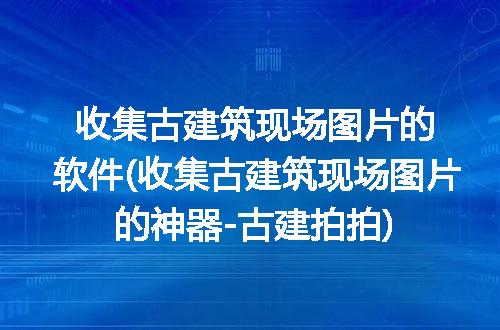 https://jian-housekeeper.oss-cn-beijing.aliyuncs.com/news/bannerImage/87690.jpg