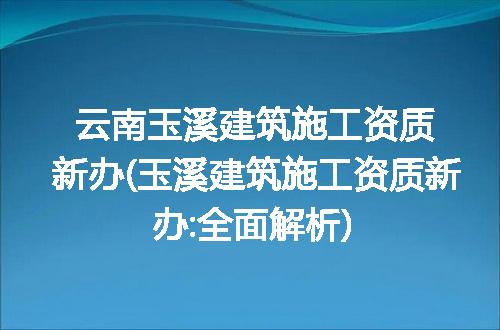 https://jian-housekeeper.oss-cn-beijing.aliyuncs.com/news/bannerImage/87742.jpg