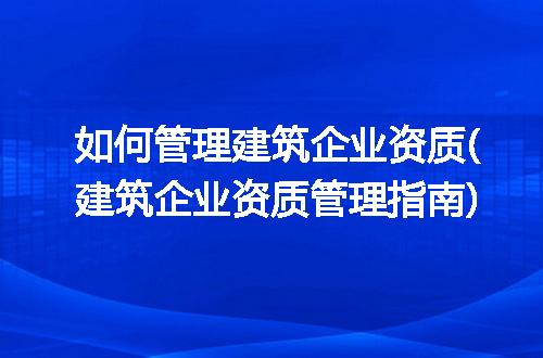 https://jian-housekeeper.oss-cn-beijing.aliyuncs.com/news/bannerImage/87761.jpg