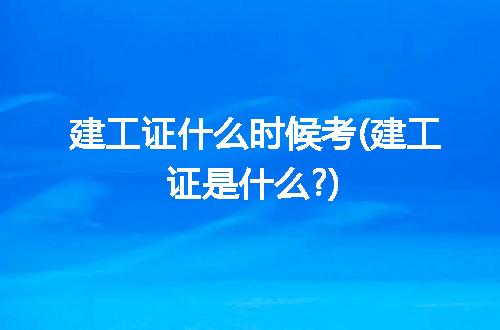 https://jian-housekeeper.oss-cn-beijing.aliyuncs.com/news/bannerImage/87816.jpg
