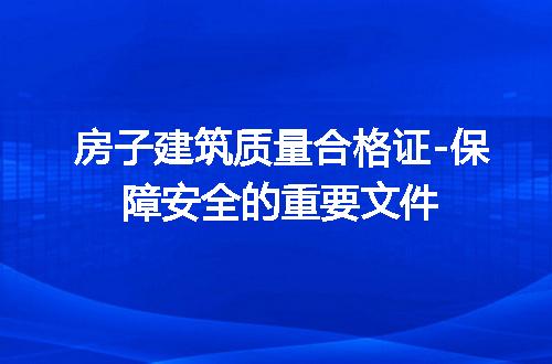 https://jian-housekeeper.oss-cn-beijing.aliyuncs.com/news/bannerImage/87830.jpg