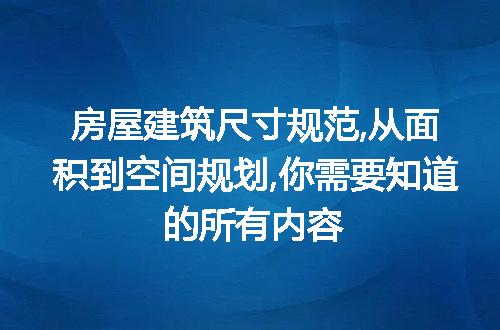 https://jian-housekeeper.oss-cn-beijing.aliyuncs.com/news/bannerImage/87862.jpg