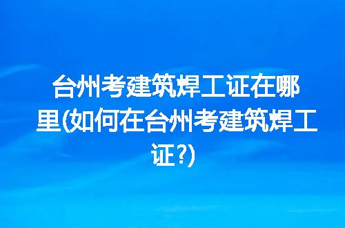 https://jian-housekeeper.oss-cn-beijing.aliyuncs.com/news/bannerImage/87883.jpg