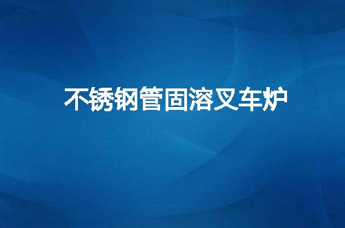 https://jian-housekeeper.oss-cn-beijing.aliyuncs.com/news/bannerImage/87995.jpg