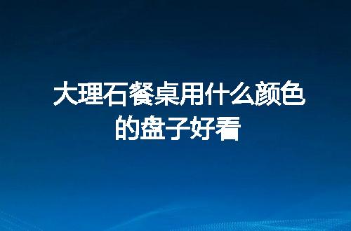 https://jian-housekeeper.oss-cn-beijing.aliyuncs.com/news/bannerImage/88011.jpg