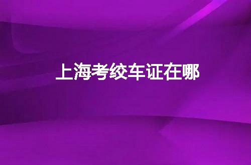 https://jian-housekeeper.oss-cn-beijing.aliyuncs.com/news/bannerImage/88040.jpg