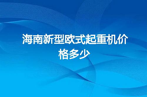 https://jian-housekeeper.oss-cn-beijing.aliyuncs.com/news/bannerImage/88078.jpg