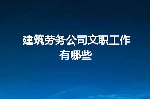 https://jian-housekeeper.oss-cn-beijing.aliyuncs.com/news/bannerImage/88337.jpg