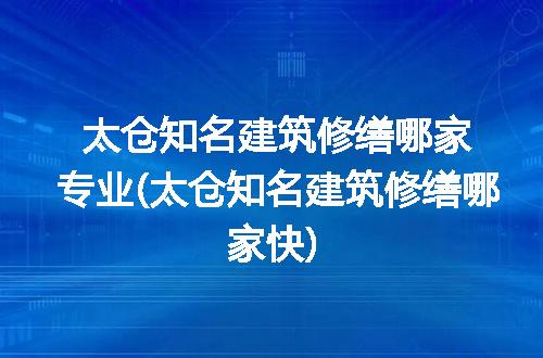 https://jian-housekeeper.oss-cn-beijing.aliyuncs.com/news/bannerImage/88361.jpg