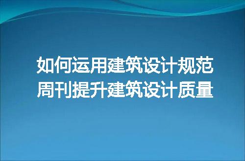 https://jian-housekeeper.oss-cn-beijing.aliyuncs.com/news/bannerImage/88423.jpg