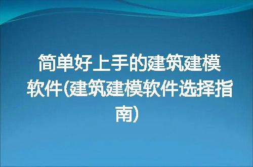 https://jian-housekeeper.oss-cn-beijing.aliyuncs.com/news/bannerImage/88512.jpg