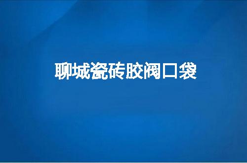 https://jian-housekeeper.oss-cn-beijing.aliyuncs.com/news/bannerImage/88692.jpg