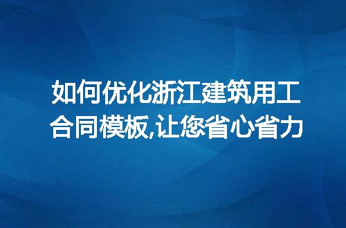 https://jian-housekeeper.oss-cn-beijing.aliyuncs.com/news/bannerImage/88740.jpg