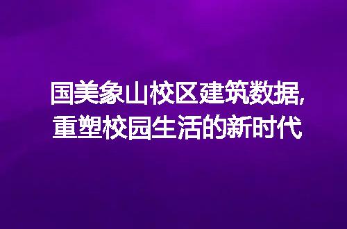 https://jian-housekeeper.oss-cn-beijing.aliyuncs.com/news/bannerImage/88869.jpg