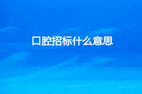 https://jian-housekeeper.oss-cn-beijing.aliyuncs.com/news/bannerImage/889.jpg