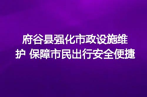https://jian-housekeeper.oss-cn-beijing.aliyuncs.com/news/bannerImage/89033.jpg