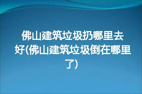 https://jian-housekeeper.oss-cn-beijing.aliyuncs.com/news/bannerImage/89081.jpg