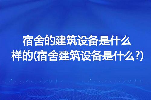 https://jian-housekeeper.oss-cn-beijing.aliyuncs.com/news/bannerImage/89238.jpg
