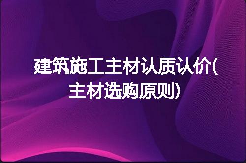 https://jian-housekeeper.oss-cn-beijing.aliyuncs.com/news/bannerImage/89245.jpg