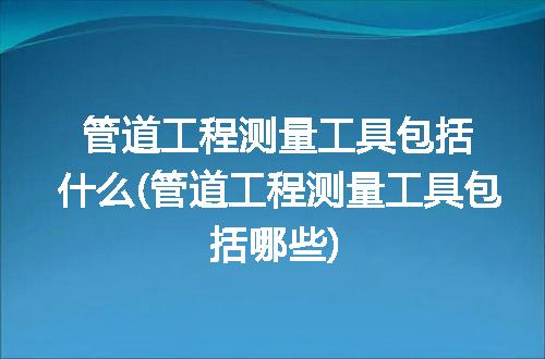 https://jian-housekeeper.oss-cn-beijing.aliyuncs.com/news/bannerImage/89290.jpg