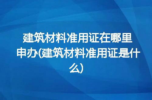 https://jian-housekeeper.oss-cn-beijing.aliyuncs.com/news/bannerImage/89438.jpg