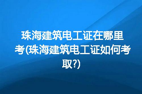 https://jian-housekeeper.oss-cn-beijing.aliyuncs.com/news/bannerImage/89446.jpg