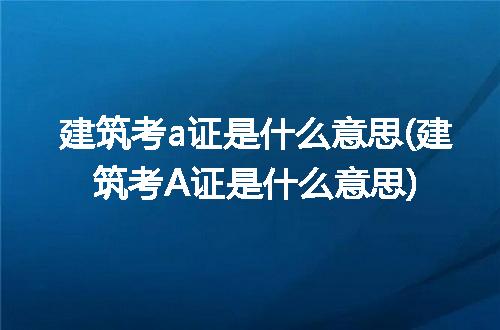 https://jian-housekeeper.oss-cn-beijing.aliyuncs.com/news/bannerImage/89453.jpg