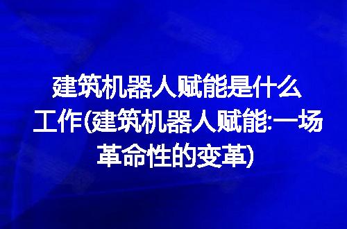 https://jian-housekeeper.oss-cn-beijing.aliyuncs.com/news/bannerImage/89456.jpg