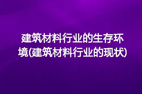 https://jian-housekeeper.oss-cn-beijing.aliyuncs.com/news/bannerImage/89548.jpg