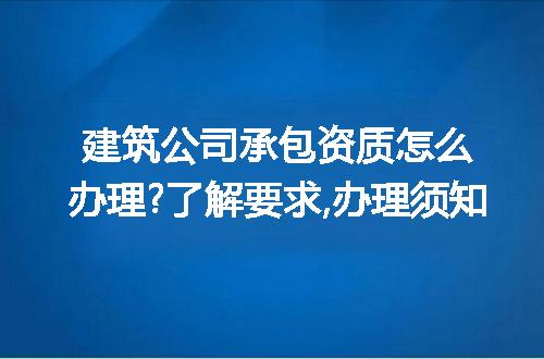 https://jian-housekeeper.oss-cn-beijing.aliyuncs.com/news/bannerImage/89556.jpg