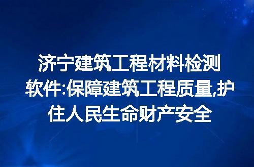 https://jian-housekeeper.oss-cn-beijing.aliyuncs.com/news/bannerImage/89560.jpg