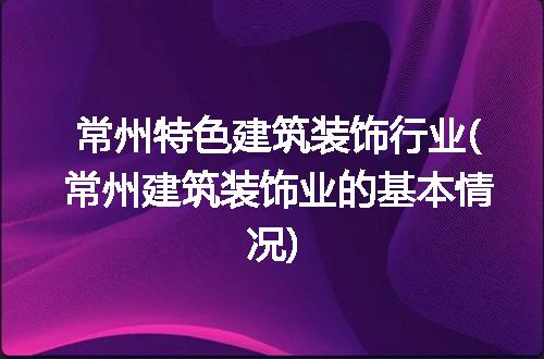 https://jian-housekeeper.oss-cn-beijing.aliyuncs.com/news/bannerImage/89606.jpg