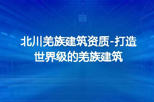 https://jian-housekeeper.oss-cn-beijing.aliyuncs.com/news/bannerImage/89929.jpg