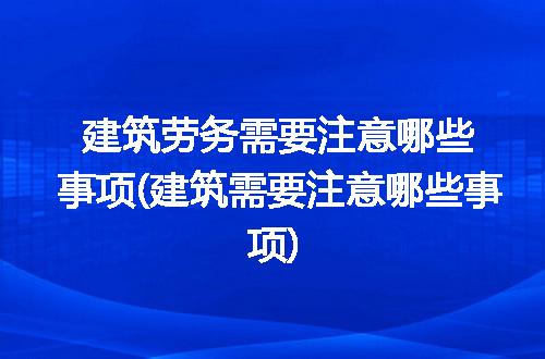 https://jian-housekeeper.oss-cn-beijing.aliyuncs.com/news/bannerImage/89950.jpg